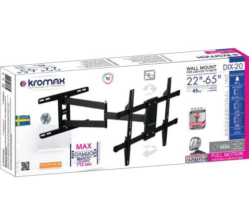 Кронштейн для телевизора Kromax DIX-20 черный