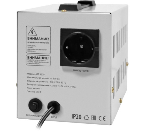 Стабилизатор напряжения Defender ASF 500D