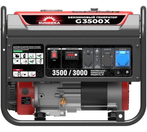 Бензиновый генератор SUNREKA G3500X