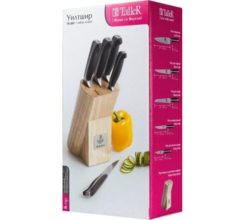 Набор ножей Taller Уилтшир TR-2007