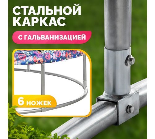 Батут Sundays Favorite Premium 10FT смайл, с сеткой, с лестницей