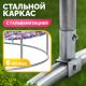Батут Sundays Favorite Premium 10FT смайл, с сеткой, с лестницей