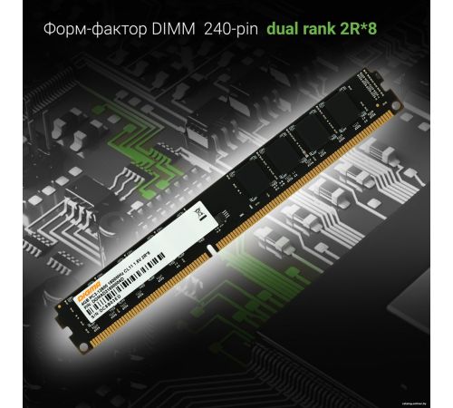 Оперативная память Digma 4ГБ DDR3 1333 МГц DGMAD31333004D