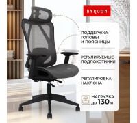 Офисное кресло byRoom Office Flame Black черный