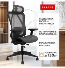 Офисное кресло byRoom Office Flame Black черный