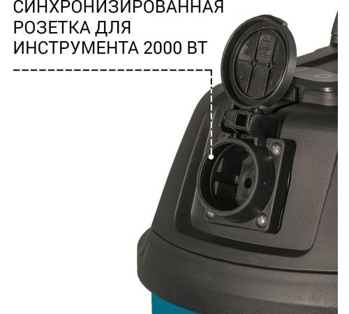 Пылесос Bort BSS-1215-P