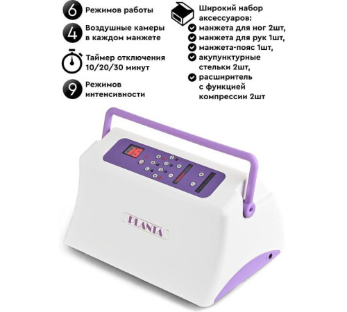 Массажер для ног и тела Planta MHH-1000