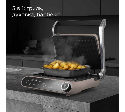 Электрогриль Redmond Редмонд SteakMaster GM303 бежевый