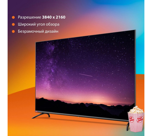 Телевизор SunWind SUN-LED55XU401