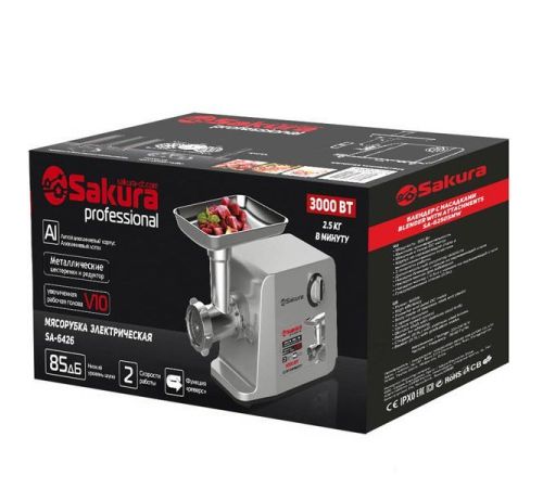 Мясорубка Sakura SA-6426 Professional