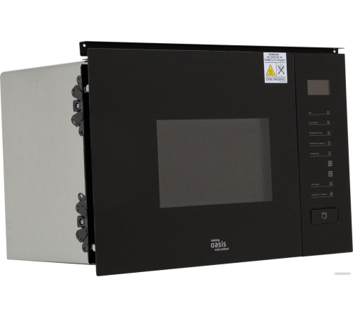 Микроволновая печь Making Oasis Everywhere MW-SGB