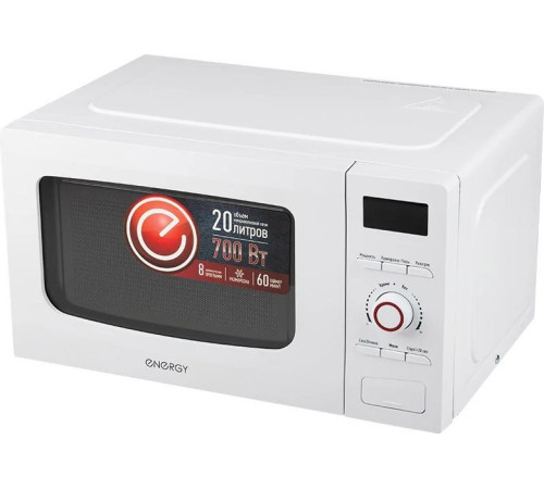 Микроволновая печь Energy EMW-20710Е
