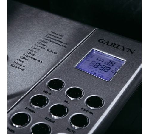 Хлебопечка Garlyn Home BR-1000