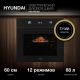 Электрический духовой шкаф Hyundai HEO 6752 BG