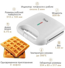 Вафельница VLK Profi-300