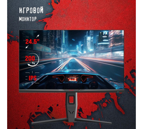 Игровой монитор A4Tech Bloody MN251F серый
