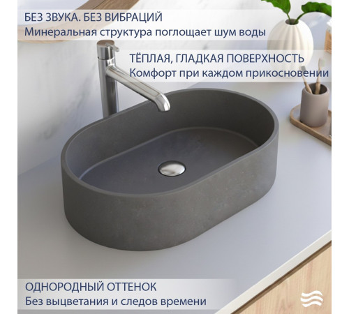 Умывальник Lauter Oliva 21O603G Grey