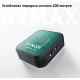 Радиосистема Synco G2A1 Max