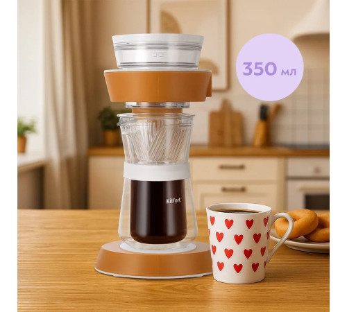 Пуровер-кофеварка Kitfort KT-7575