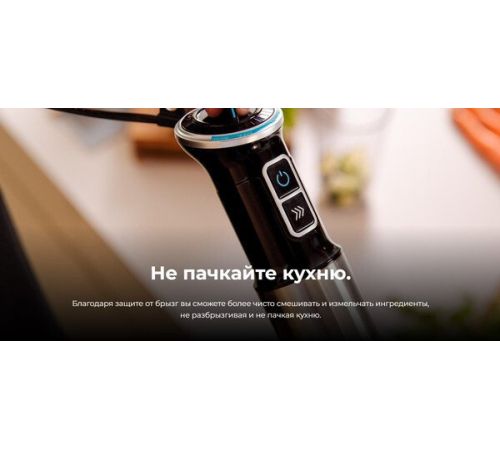 Погружной блендер Cecotec Power Neutron 1100MAX Cream&Crush
