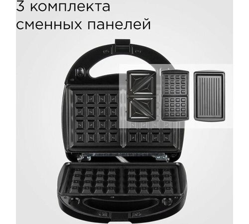 Многофункциональная сэндвичница Redmond Редмонд MB1205