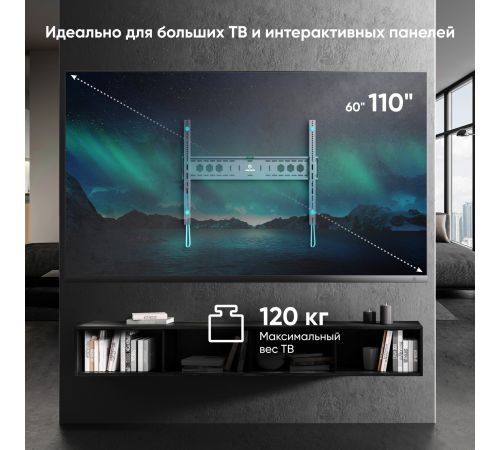 Кронштейн для информационной панели Onkron UF12