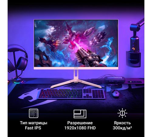 Игровой монитор Digma Overdrive 24P410F розовый