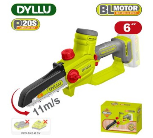 Аккумуляторная пила Dyllu DTCLP560 без АКБ