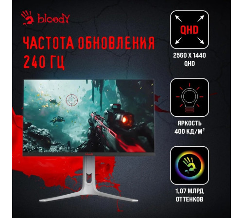 Игровой монитор A4Tech Bloody MN272Q черный