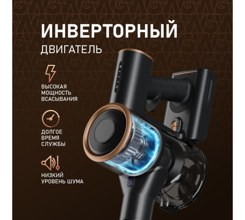 Пылесос Weissgauff V16 BLDC 250 Marine Turbo Wet&Dry