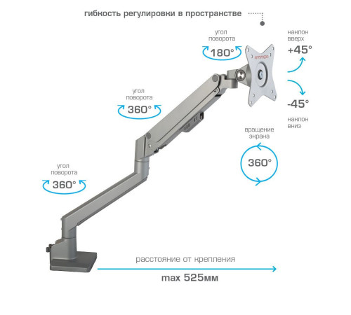 Кронштейн для монитора Arm Media LCD-T35 серебристый