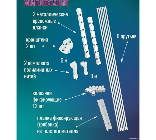 Сушилка для белья Comfort Alumin Лифт универсальное крепление 6x100см алюминий/белый
