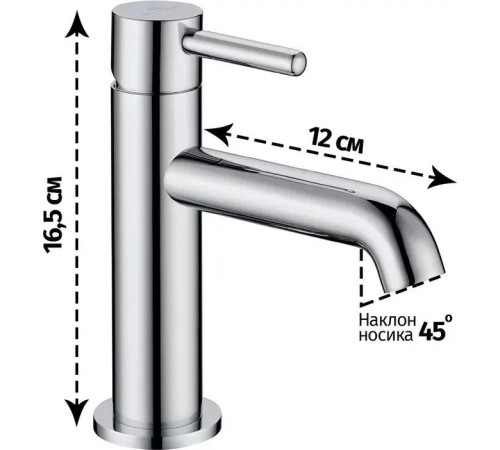 Смеситель Grocenberg GB2099 хром