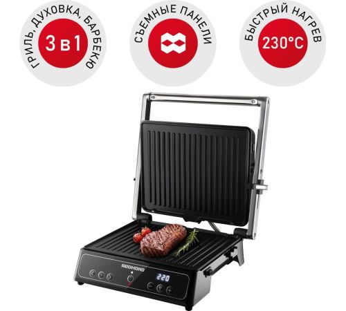Электрогриль Redmond Редмонд SteakMaster RGM-M829