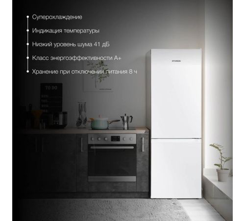 Холодильник Hyundai CC2054WT