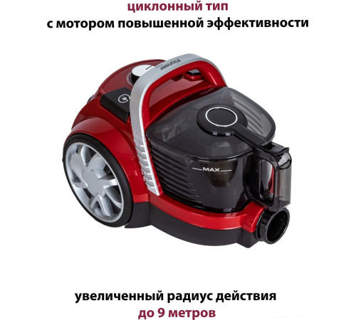 Пылесос Pioneer VC350C