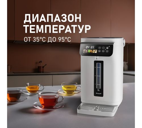 Термопот Weissgauff WWT 5020 ColorTouch DWx