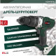 Ударная дрель-шуруповерт KLPRO KLDM18-00 без АКБ, сумка