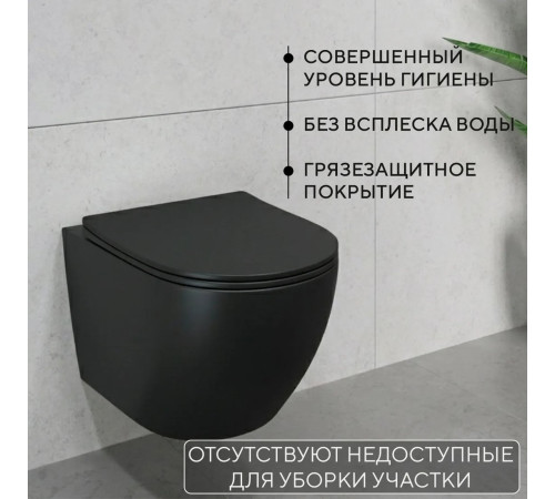 Унитаз подвесной Lauter Augsburg 21109EC + 21901001 + 219704F черный матовый с кнопкой смыва черный