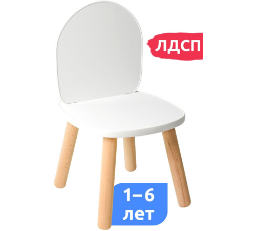 Детский стул Mega Toys Классика 71030ЛДСП