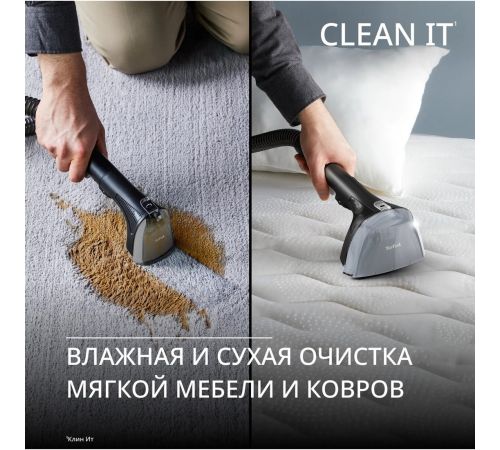 Пылесос Tefal Clean It IZ7010F0