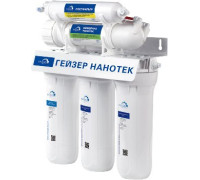 Стационарная система 