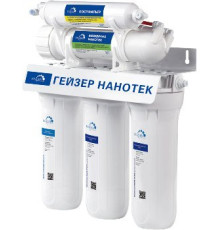 Стационарная система 