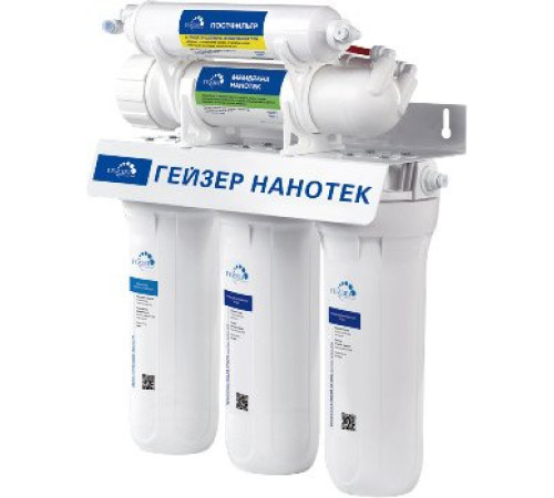 Стационарная система 