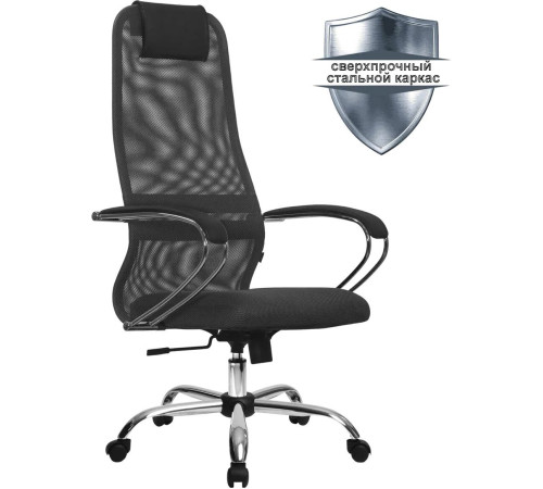 Кресло Metta SU-B-8 хром, темно-серый