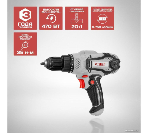 Дрель-шуруповерт Stavr Ставр ДШС-10/470