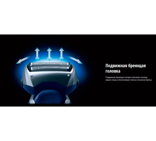 Электробритва Panasonic ES-RT37