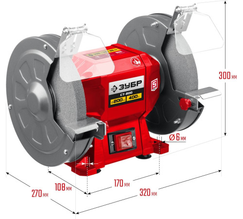Заточный станок Зубр Мастер СТ-200