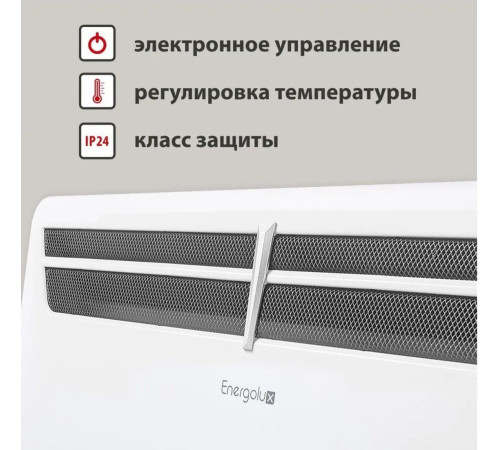 Конвектор Energolux GCH/VI-25