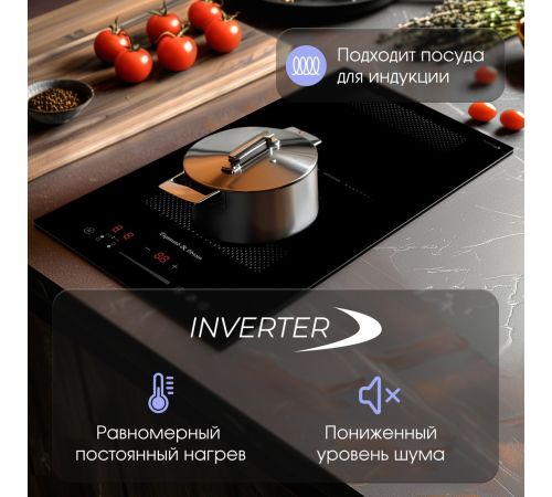 Варочная панель Zigmund & Shtain CI 61.3 B